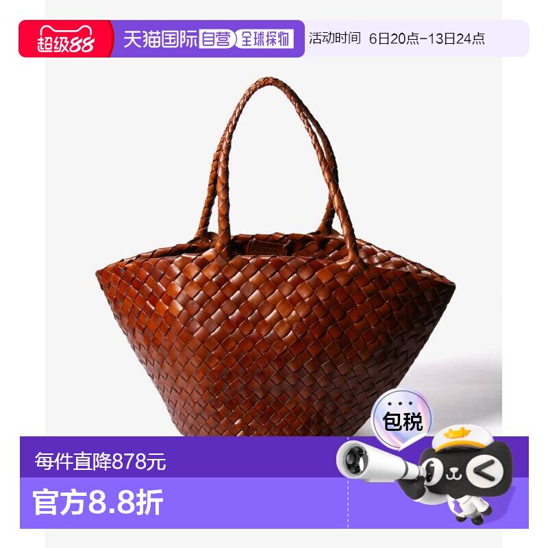 日本直邮DRAGON DIFFUSION EGOLA 8026 手提包/手提包编织皮革女图片