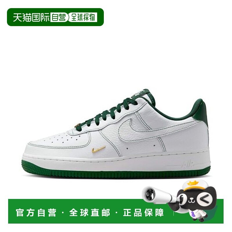 日本直邮Nike Air Force 1 '07 Mini Jewel女鞋 [96455141] 白色