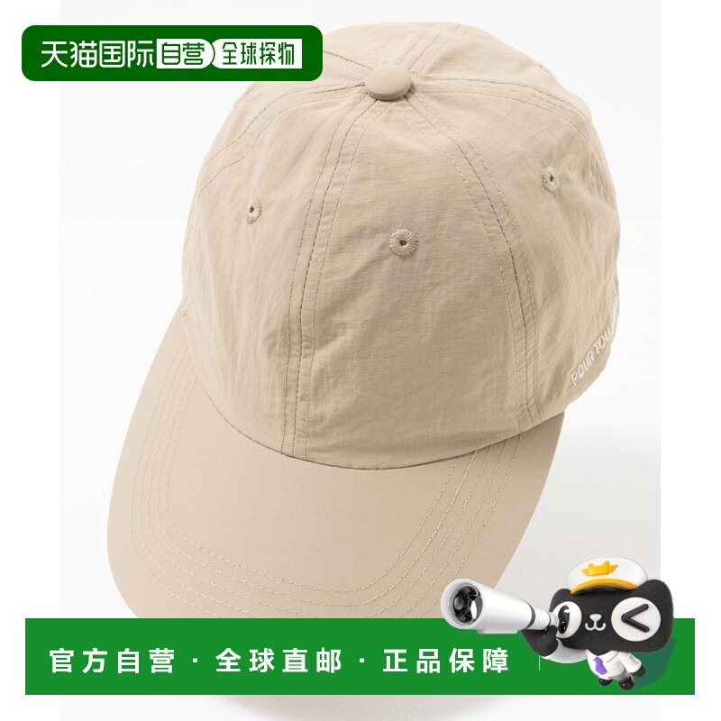 1h可退 日本直邮Mac-House 女士遮热功能休闲帽 半透明银涂层设计