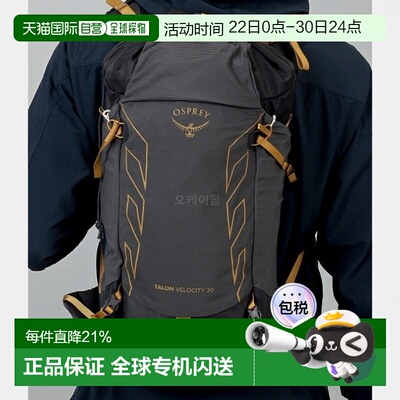 韩国直邮OSPREY小鹰 魔爪速率Talon Velocity 男款时尚登山双肩包