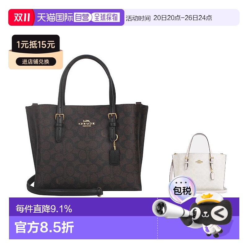 香港直邮COACH 奥莱款女士PVC配皮单肩斜挎手提包CV965IMXAQ
