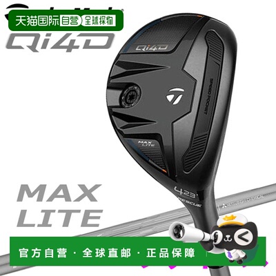 日本直邮TaylorMade Qi4D MAX LITE 女士救援高尔夫球杆（2026 款
