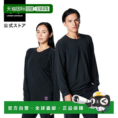 日本直邮 UNDER ARMOUR 男士训练长袖T恤 运动员恢复睡眠适用 远