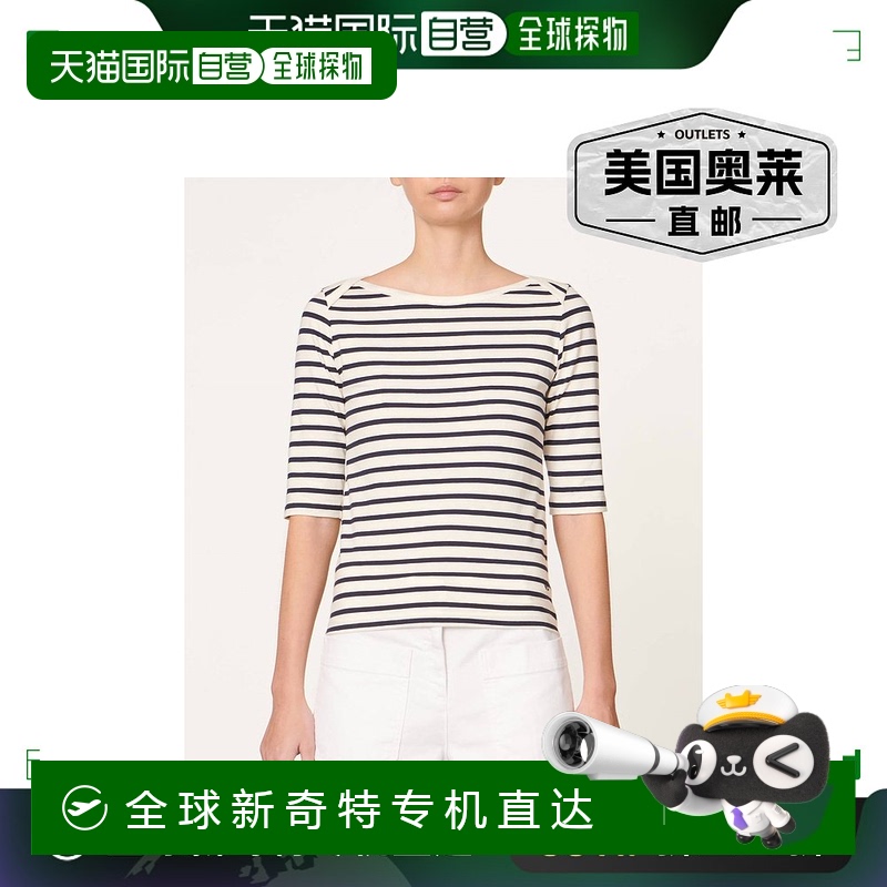 自营vanessabruno多维尔顶部米色海洋 - 米色海洋 【美国奥莱】直
