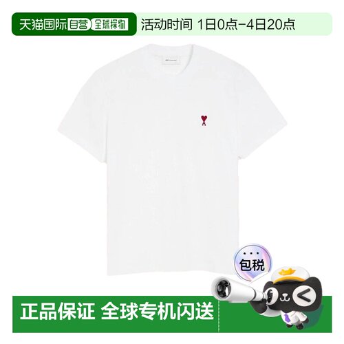 香港直邮AMIPARIS男女同款爱心Logo标志刺绣撞色短袖T恤 纯色新款