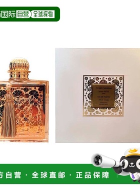 欧洲直邮MDCI PARFUMS MDCI之香流苏经典系列「红衣主教-CARDINAL