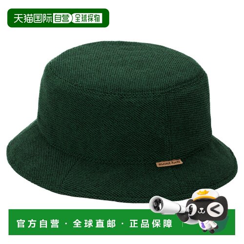 日本直邮Montbell Clima Tweed 通用 保暖帽抓绒