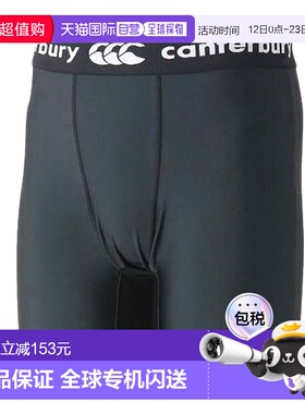 日本直邮canterbury 男士橄榄球基础层短裤及热身套装 [RG24046]