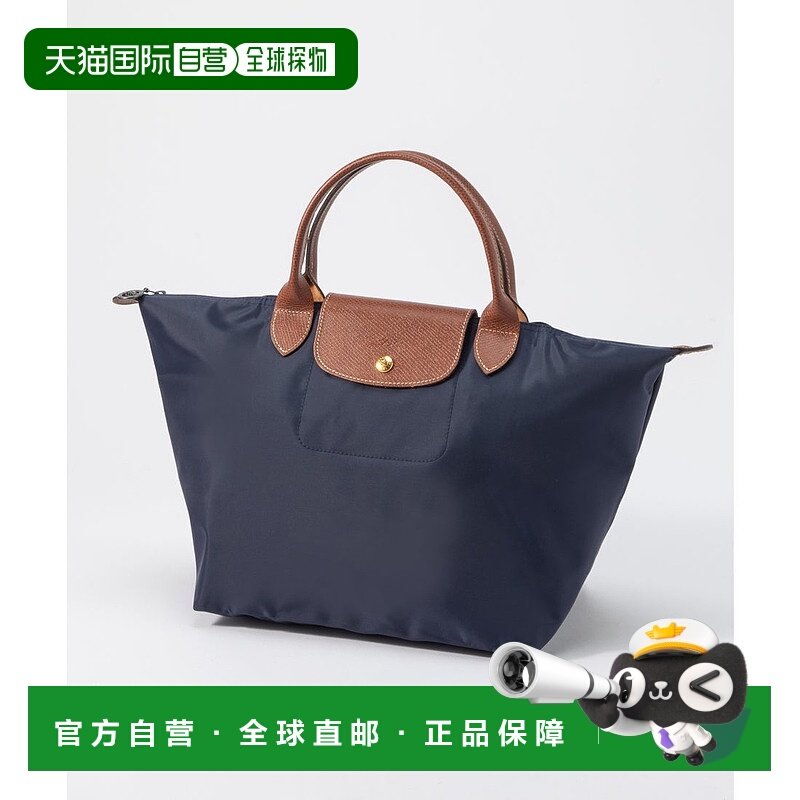 日本直邮LONGCHAMP 女士 M号原版可折叠轻便通勤PC收纳手提托特包