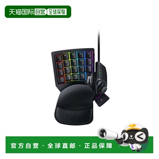 【日本直邮】Razer雷蛇键盘Tartarus V2 RZ07-02270100-R3M1
