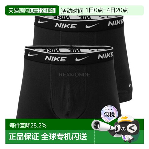 韩国直邮NIKE M EVERYDAY 棉质弹力内裤 2 件装 (耐克KE1085-UB1)