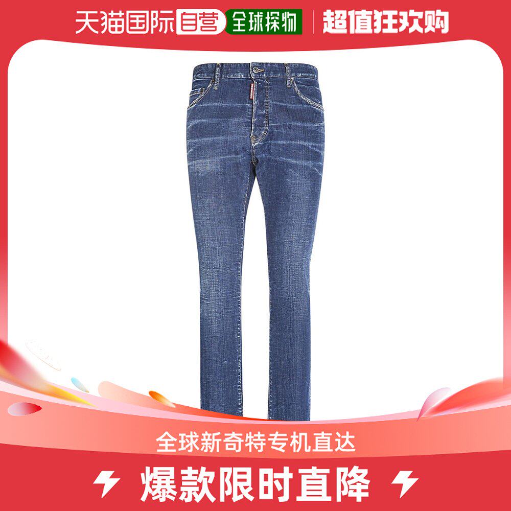 香港直邮潮奢 dsquared2 男士cool guy弹力棉质牛仔裤