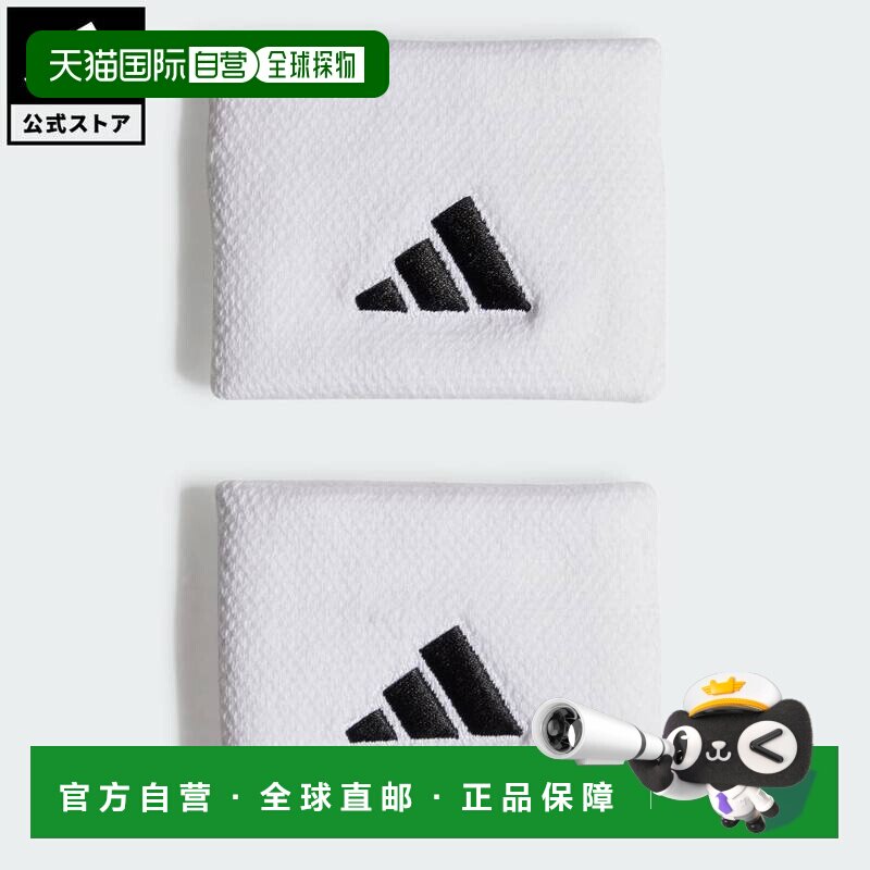 日本直邮adidas 网球手腕带（S码） 性能款通用配饰 手臂护具及臂
