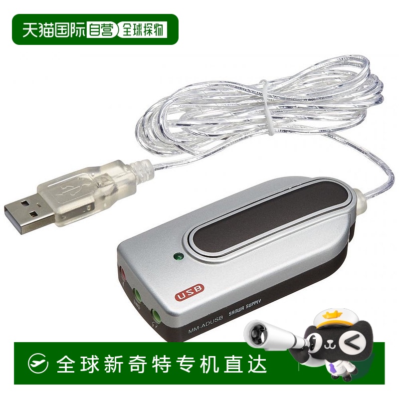 Not Specified 13.4*2*16.6cm ձֱSANWA SUPPLYӰҵMM ADUSBUSBƵת