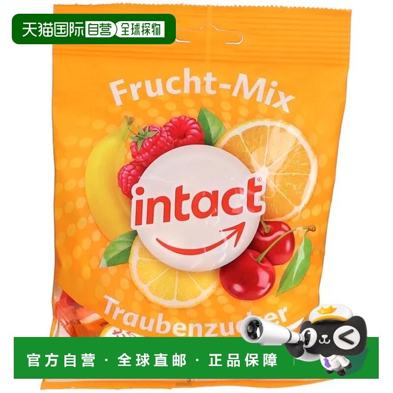 欧洲直邮德国药房intact固体葡萄糖75g水果混合味低血糖恢复补能