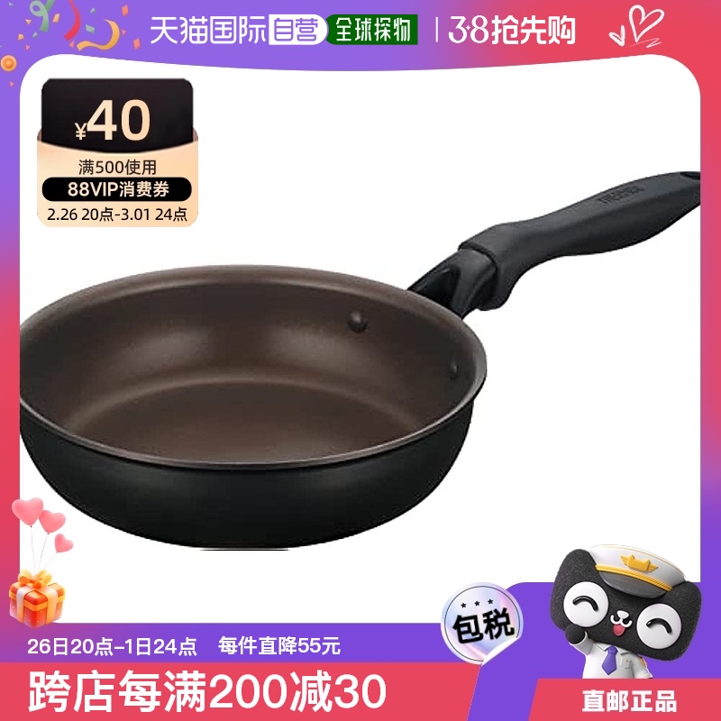 Not Specified KFH-020 SMB ձֱʡձֱʡThermosħʦ ƽ׹ 20cm IHӦ/K397.1Ԫ2(198.55Ԫ/88VIP 95)
