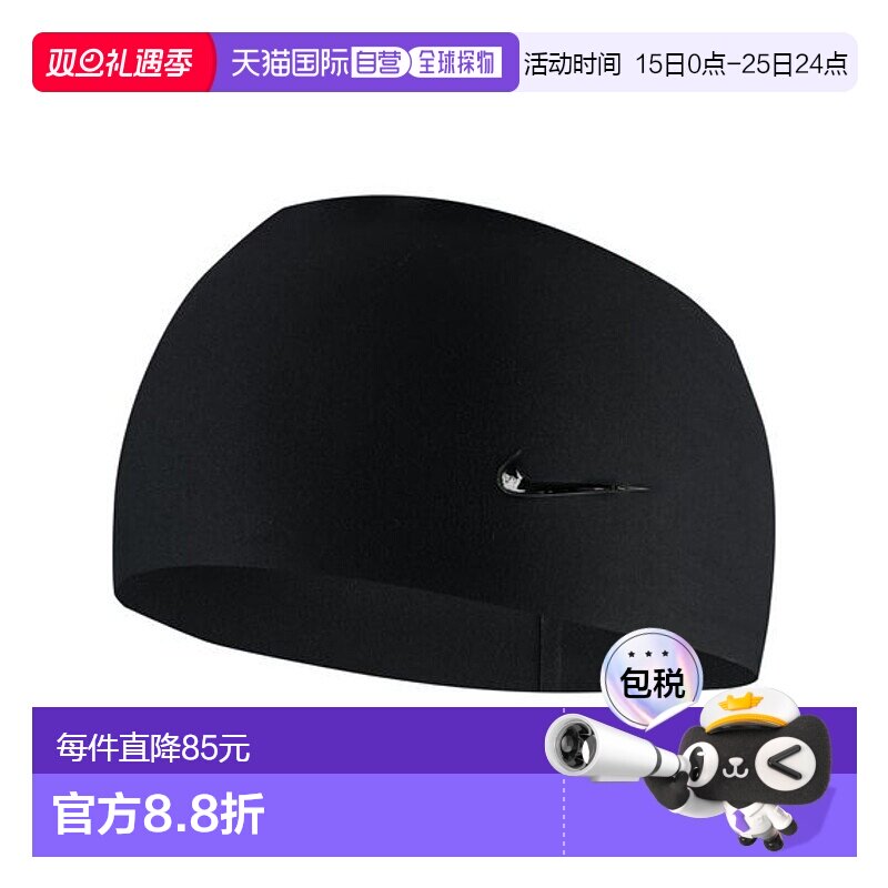 日本直邮NIKE-耐克Dri新款透气同款男子夏季户外运动休闲帽子