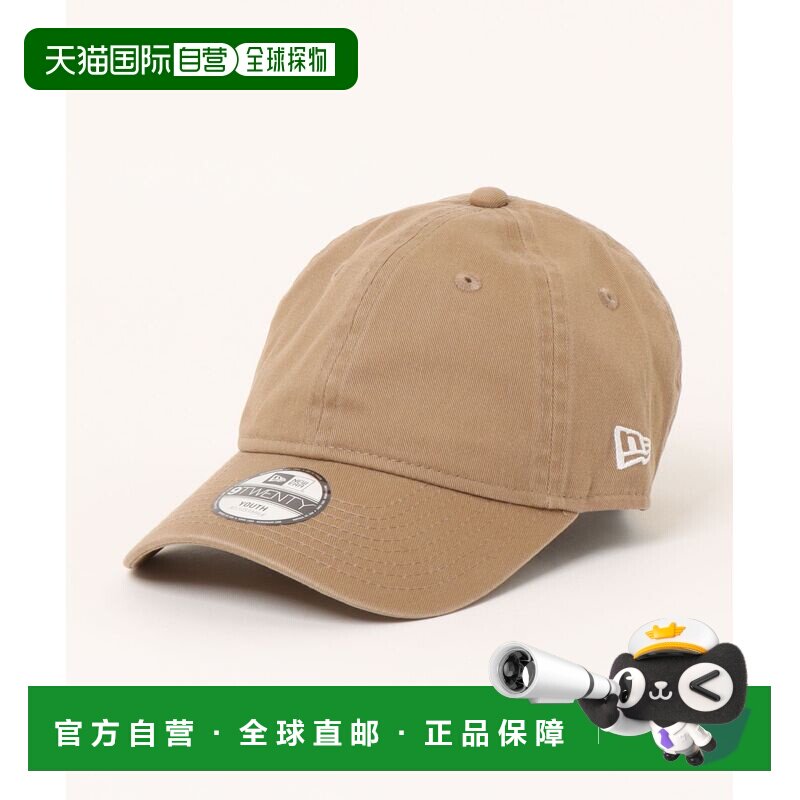 1h可退 日本直邮NEW ERA 儿童款基础款帽子 YOUTH 920 14524557