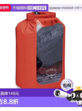 欧洲直邮Osprey Ultralight Dry Sack w/Window男女橙色尼龙收纳