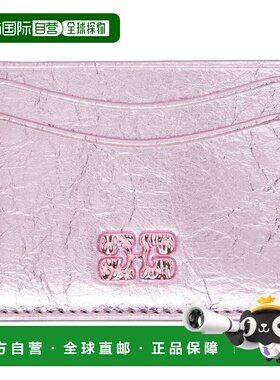 1h可退 香港直邮GANNI 甘尼 女士 粉色 Bou Metallic 卡包 B3010