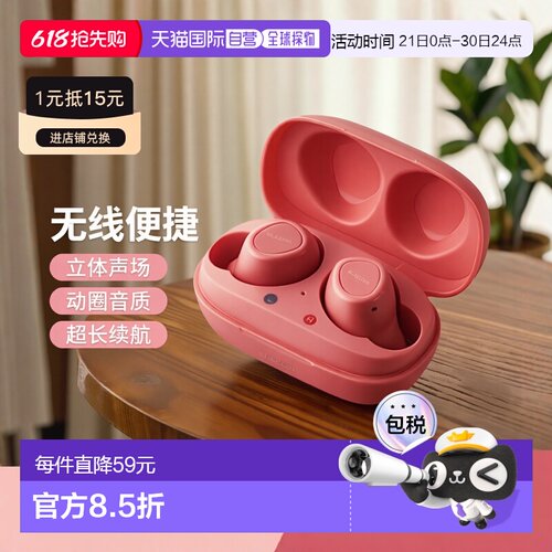 日本直邮ELECOM无线耳机蓝牙TWS10玫瑰红色LBT TWS10RD