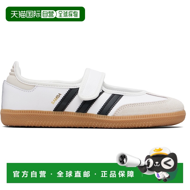 1h可退 香港直邮潮奢 Adidas 女士 白色 Samba Jane 玛丽珍鞋 JR1
