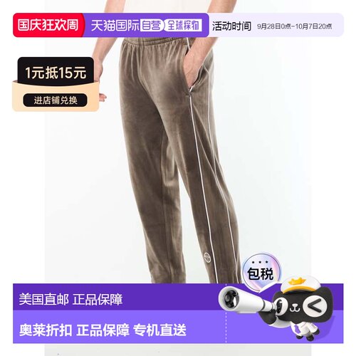 自营sergio tacchiniLioni Track Pant - morel 美国奥莱直发卫裤