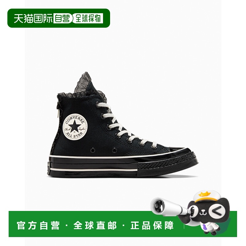 韩国直邮CONVERSE 女士休闲鞋A10026CChuck 70 Ruffles & Bows Bla