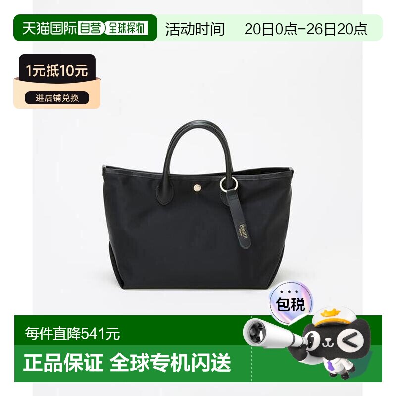 1h可退 日本直邮TOPKAPI 新色上市 尼龙皮革提手简约迷你托特包