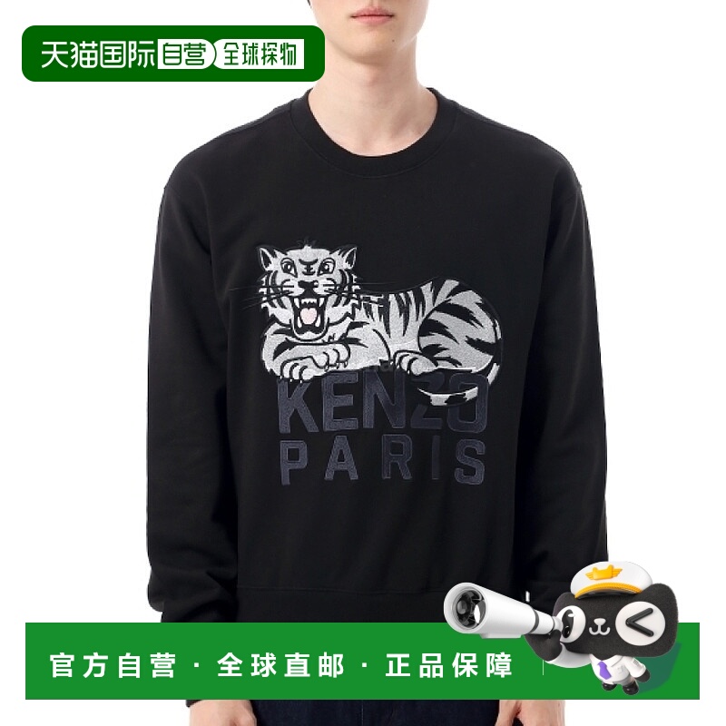 韩国直邮KENZO FF5 5SW263 4MF 99J卫衣