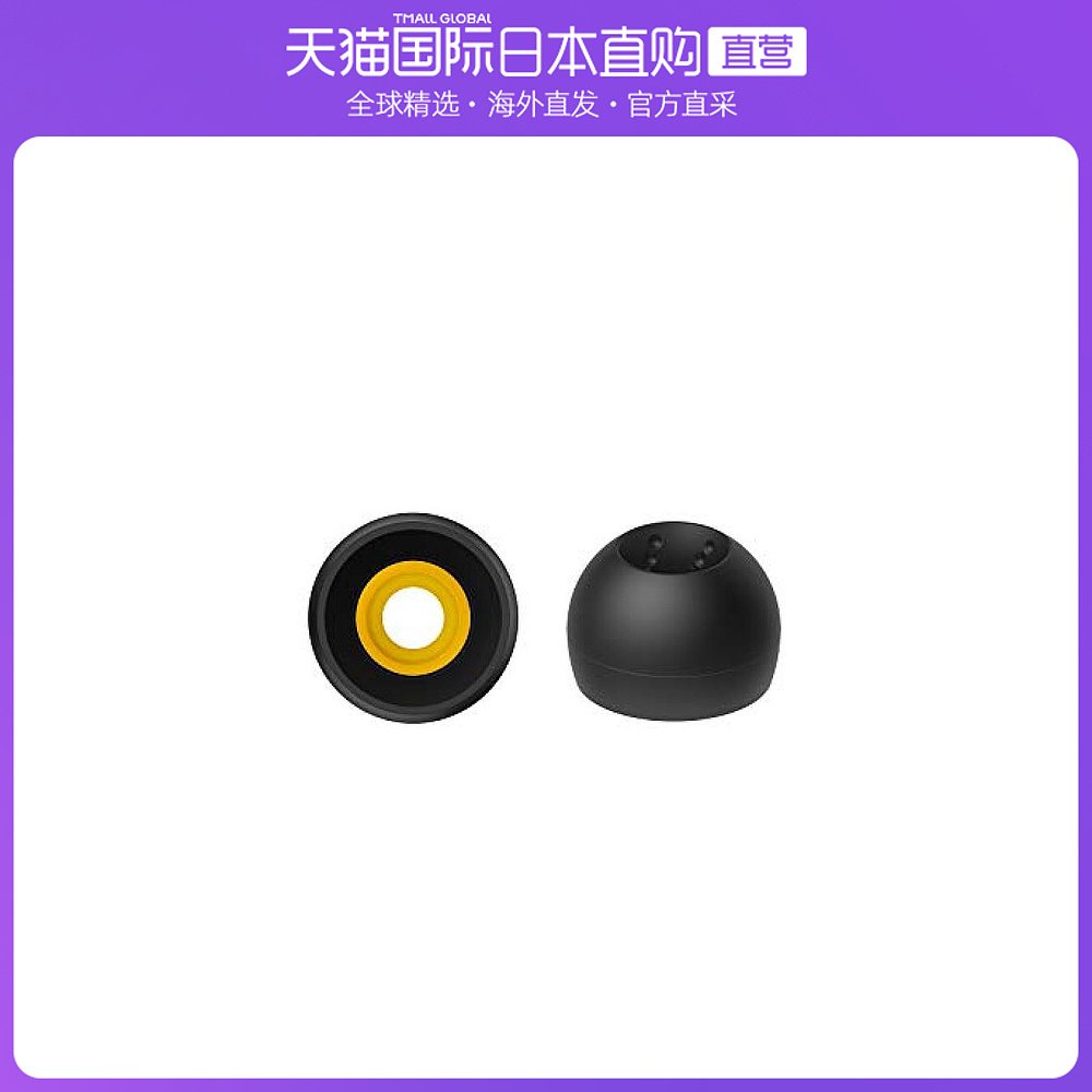日本直邮JVC杰伟世耳机替换螺旋点++ 4片ML黑色EP FX10ML B