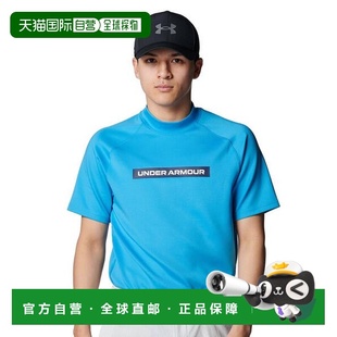 Drive 男士 高尔夫短袖 909779 日本直邮UNDER 圆领衬衫 ARMOUR