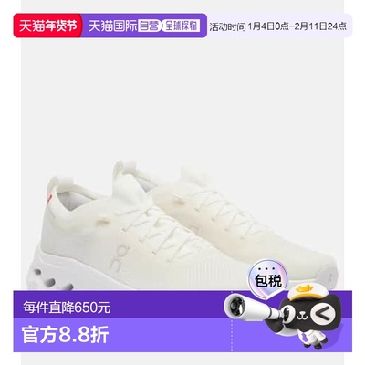 1h可退 香港直邮潮奢 On 女士 x Zendaya Cloudtilt Moon 跑步鞋