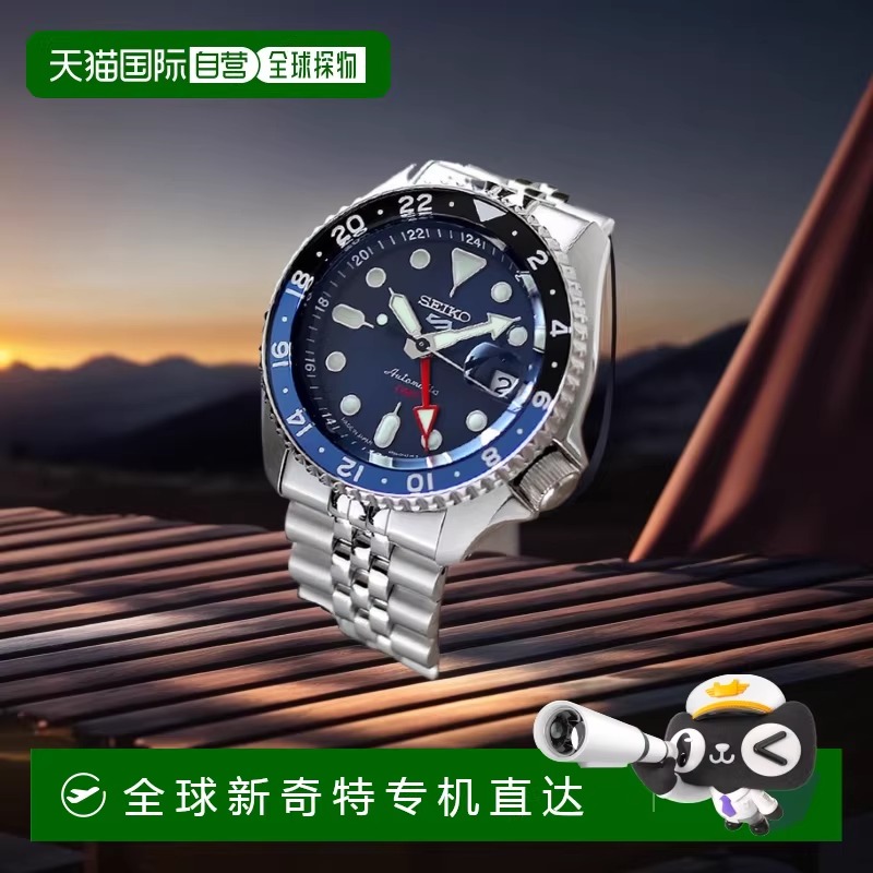 日本直邮精工 5号防水运动机械手表男士