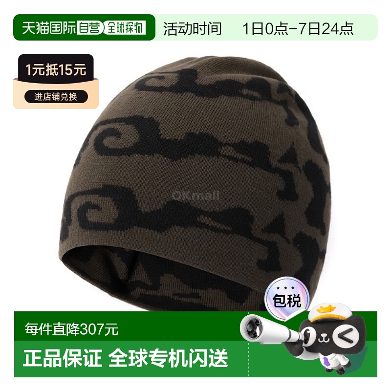 韩国直邮ROA 涡流帽 (RBMW279YA24-BRW0003) 帽子针织帽