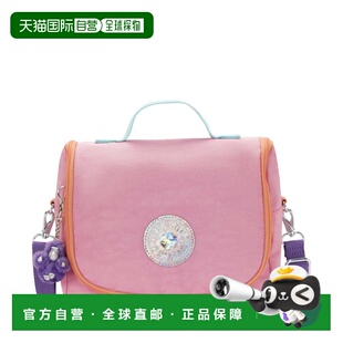 自营Kipling New Kichirou Metallic Lunch Bag - bubblegum pink