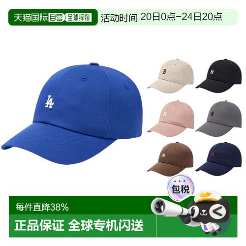 韩国直邮MLB明星同款男女经典刺绣小logo新款棒球帽3ACPB045N帽子