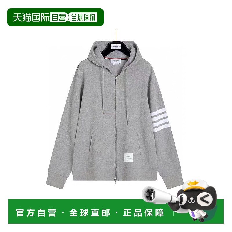 香港直邮Thom Browne 条纹长袖拉链连帽衫 FJT001A00535