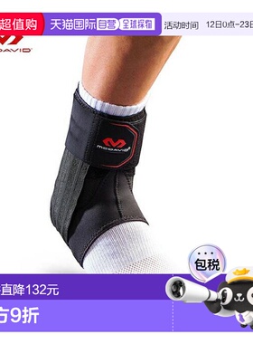 日本直邮McDavid Phantom 脚踝支架 3 左右使用 M4303 脚踝支撑器