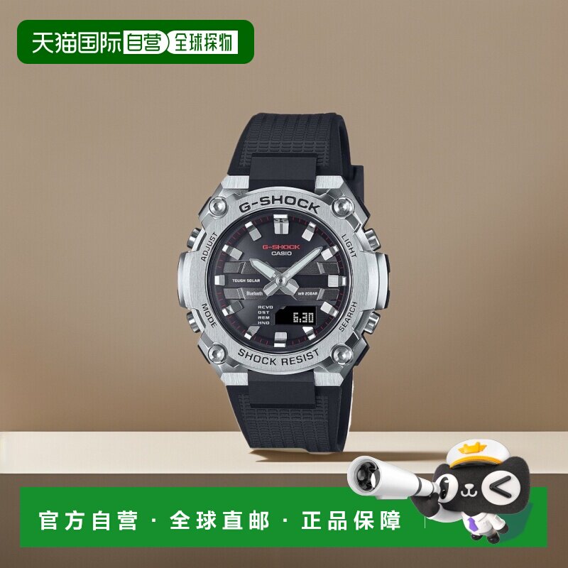 【日本直邮】卡西欧 男士手表G-Shock G-STEEL 黑GST-B600-1AJF