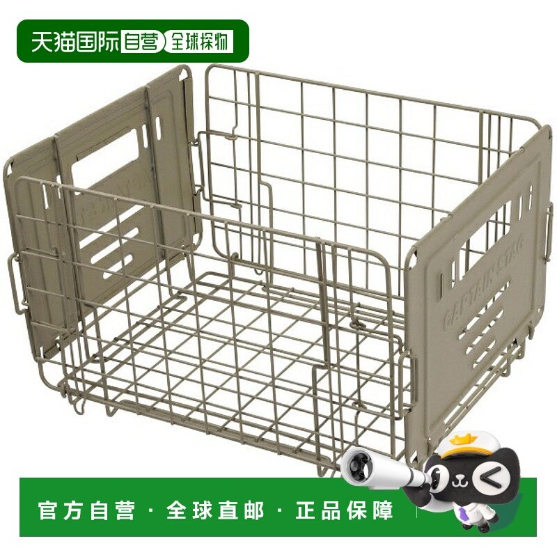日本直邮Captain Stag 框架折叠篮 40卡其色户外用品其他UP2009