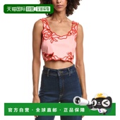 自营cinq Peonies septCinq Trailing Top Sept Bonita