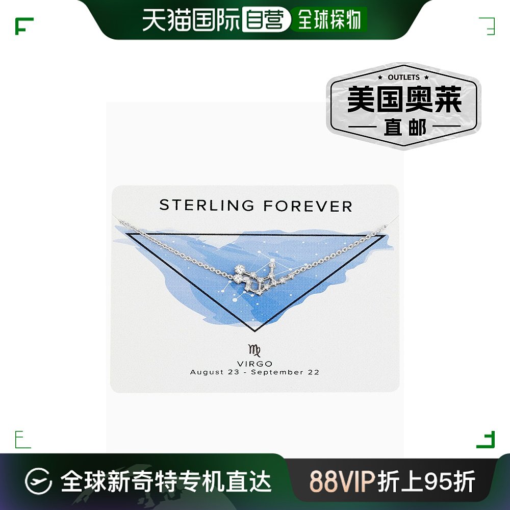 sterling forever精致星座项链-银-处女座【美国奥莱】直发