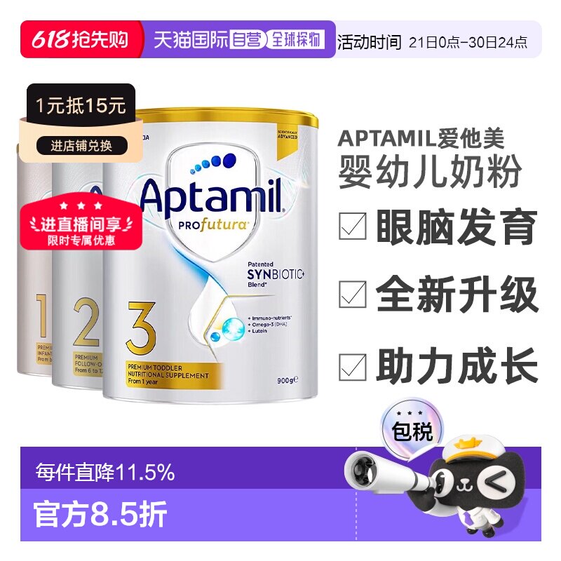 商品图