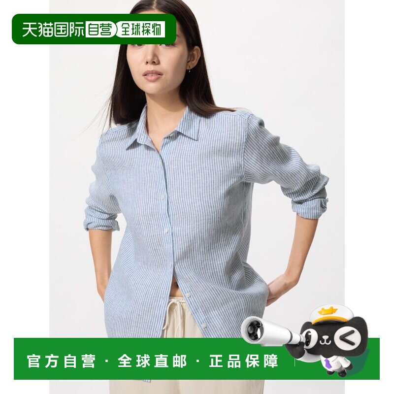 日本直邮UNIQLO优衣库 条纹舒适柔滑百搭时尚通勤长袖衬衫 女款图片