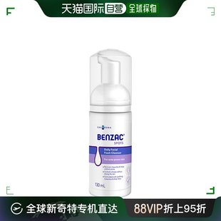 澳大利亚直邮benzac泡沫洁面乳130ml 瓶持久滋润肌肤补水保湿