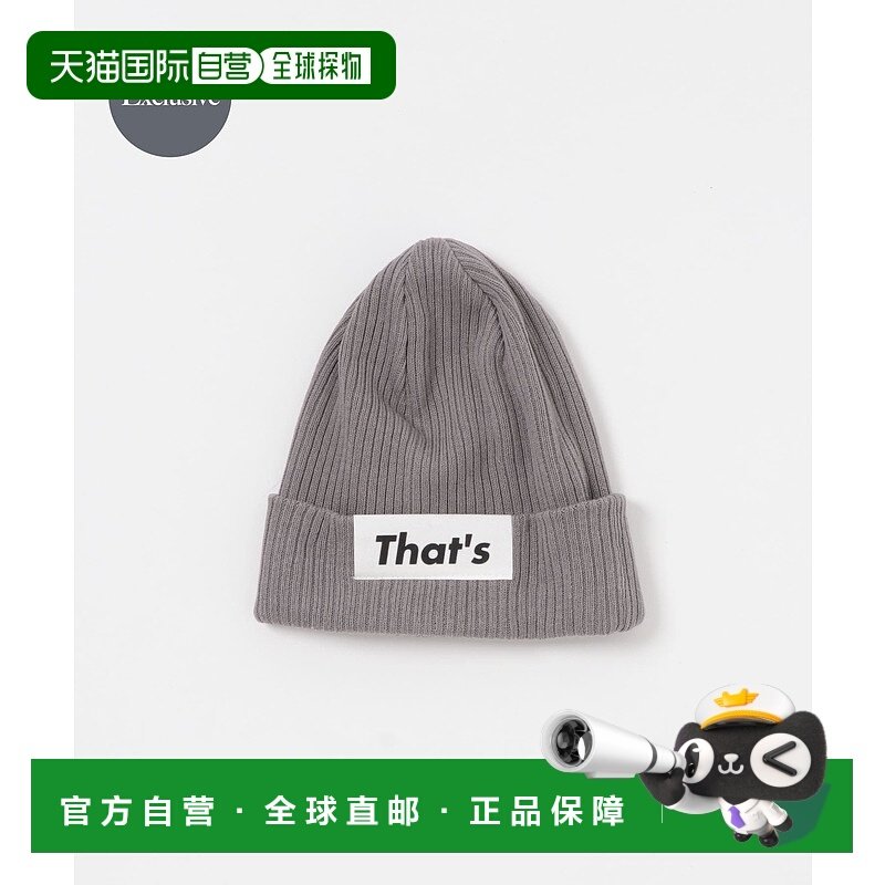 1h可退 日本直邮That’s 男装 联名限定款 针织冷帽 THGMBE001TA7
