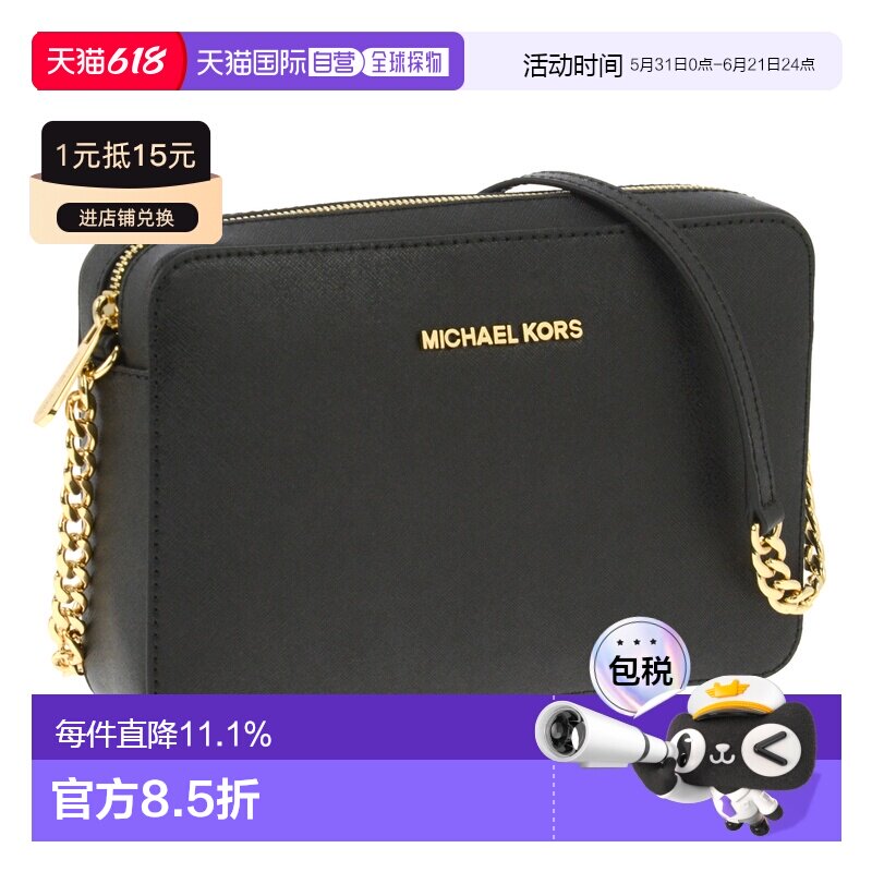 日本直邮MICHAEL KORS迈克高仕MK包美国纽约单肩包银色女士经典大