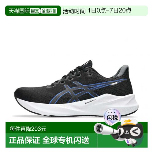 日本直邮asics-Asics Versablast 4 bar Sublast 4 1011b982男士/