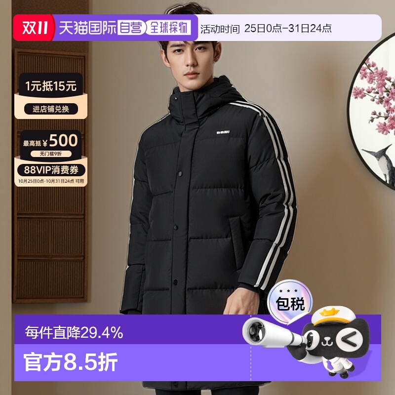 韩国直邮nerdy男女同款连帽羽绒服中长款宽松休闲保暖PNEW24DJ02